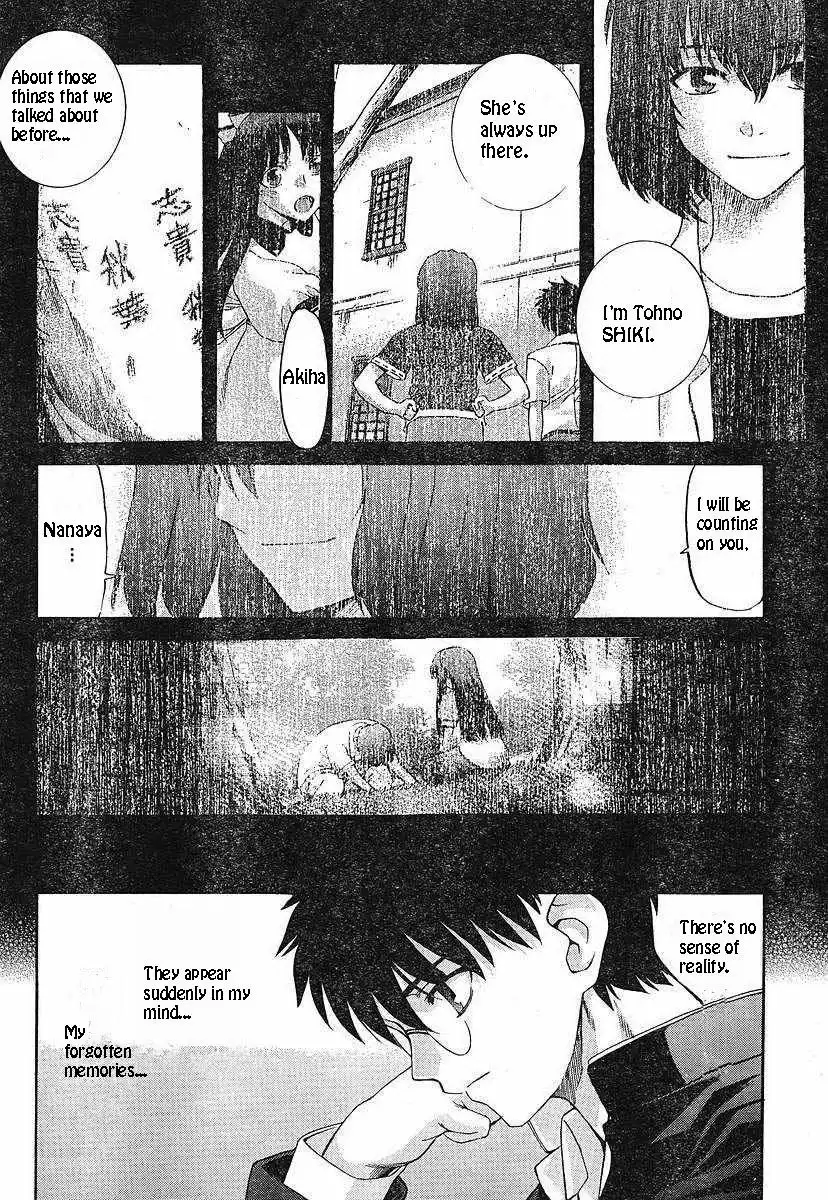 Shingetsutan Tsukihime Chapter 49 28